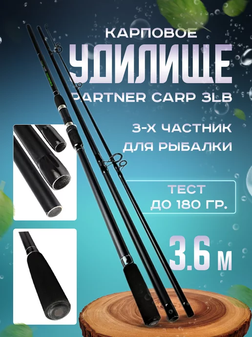 Удочка зимняя F-Tech Jigging 40см LJ110-01 LUCKY JOHN 143609237 купить за  689 800 сум в интернет-магазине Wildberries