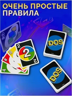 Уно Дос настольная карточная игра Uno Dos Uno. Цвет синий. Вид 3.