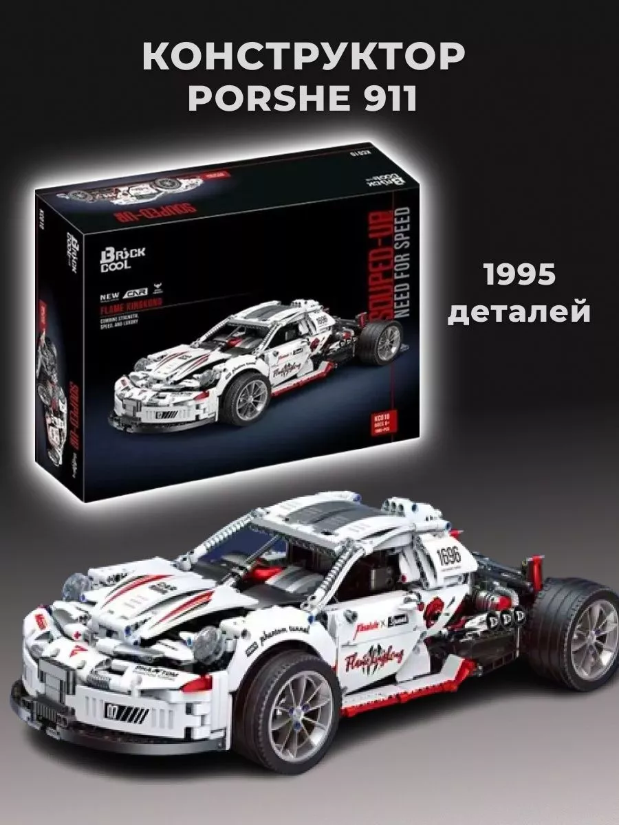 Конструктор Technic Гоночная машина Porsche 911 Geniales 179887674 купить  за 5 497 ₽ в интернет-магазине Wildberries