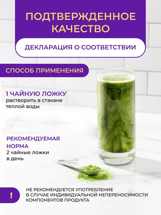 FIOLA Барлейграсс Порошок ростков ячменя, 100 г, 100 г, фото 5