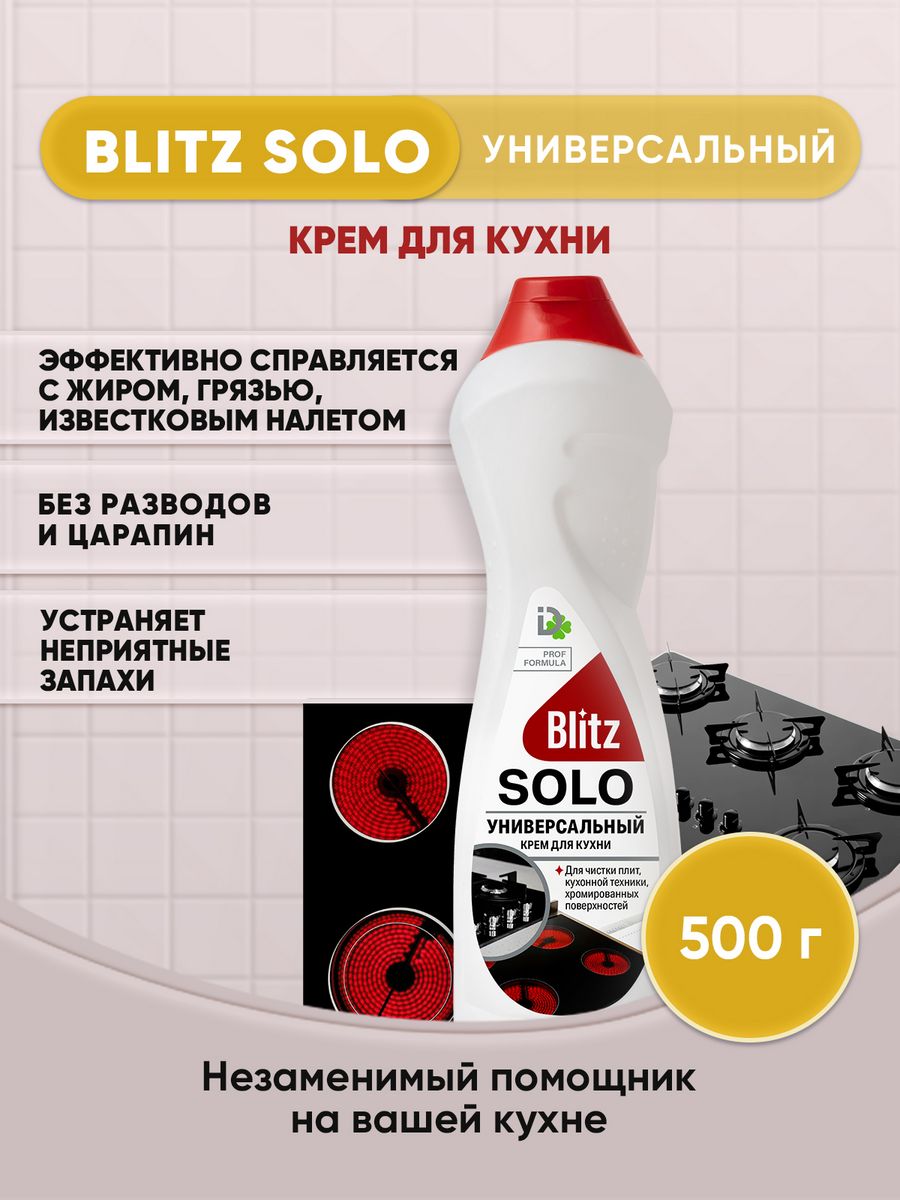 Bagi Шуманит спрей 400 мл. Bagi Шуманит жироудалитель с курком 400 мл. Баги Шуманит жироудалитель. Bagi Шуманит жироудалитель Extra пена, 400 мл.