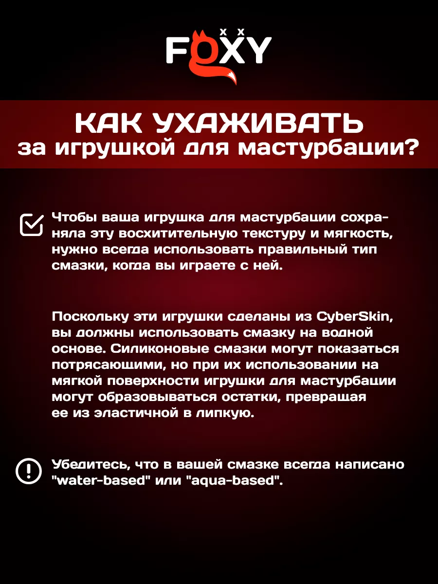 Саундинг или уретральная мастурбация. Правила, особенности, приспособления для стимуляции уретры