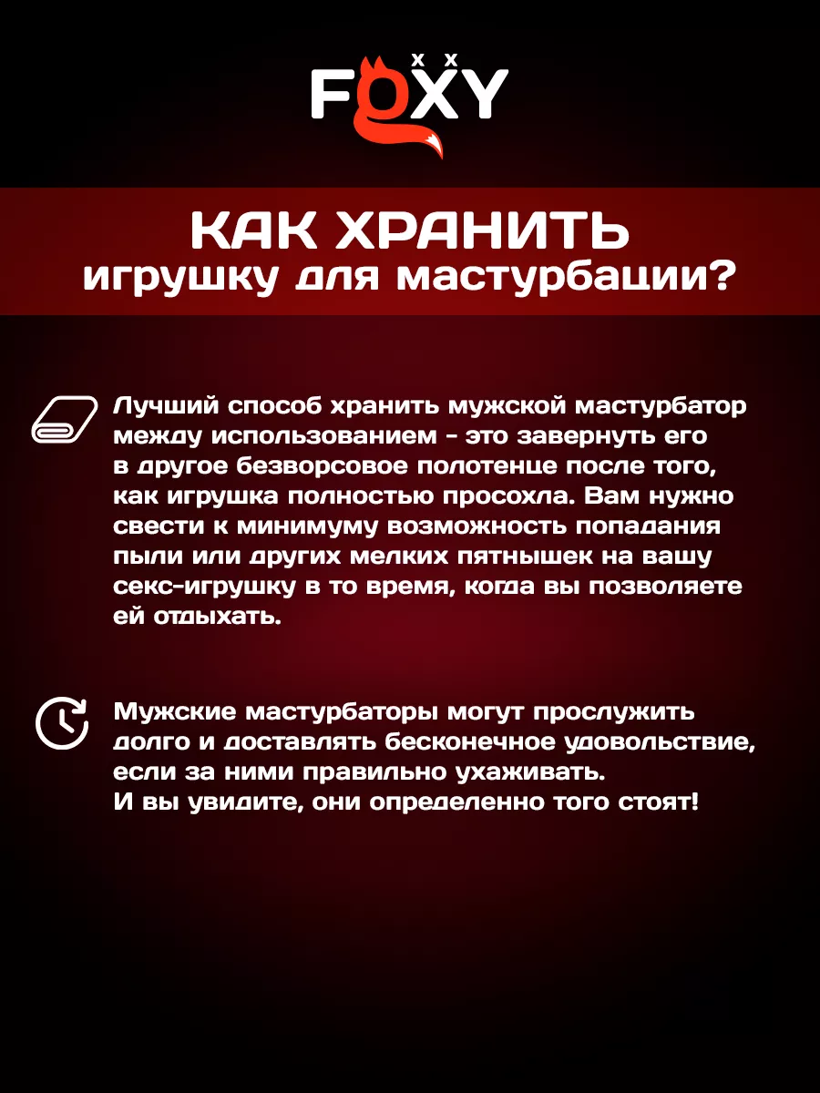 Как кончить сильно и ярко: все тайны мужского оргазма