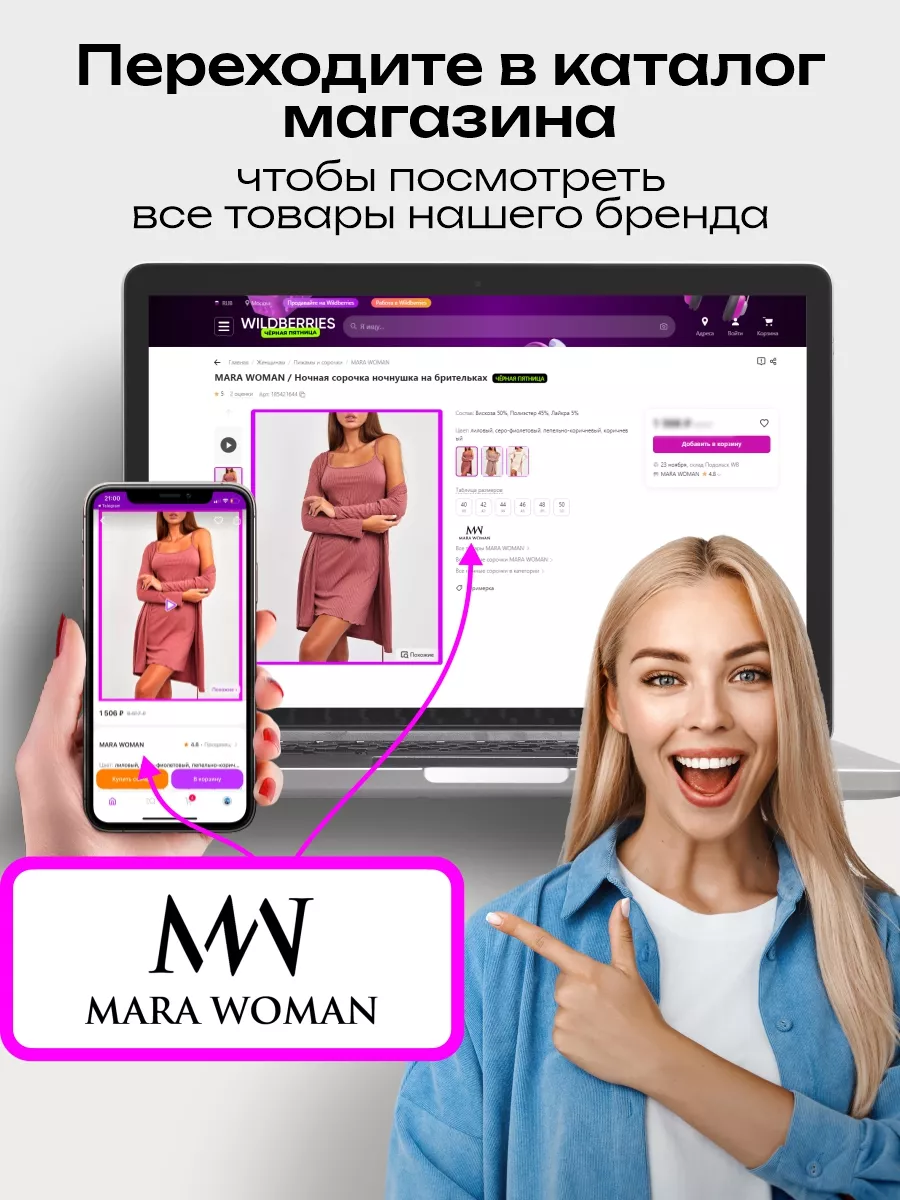 Жилет костюмный классический MARA WOMAN 179893994 купить за 1 657 ₽ в  интернет-магазине Wildberries