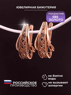 Серьги бижутерия крупные позолоченные Allodi Jewelry 179894281 купить за 647 ₽ в интернет-магазине Wildberries