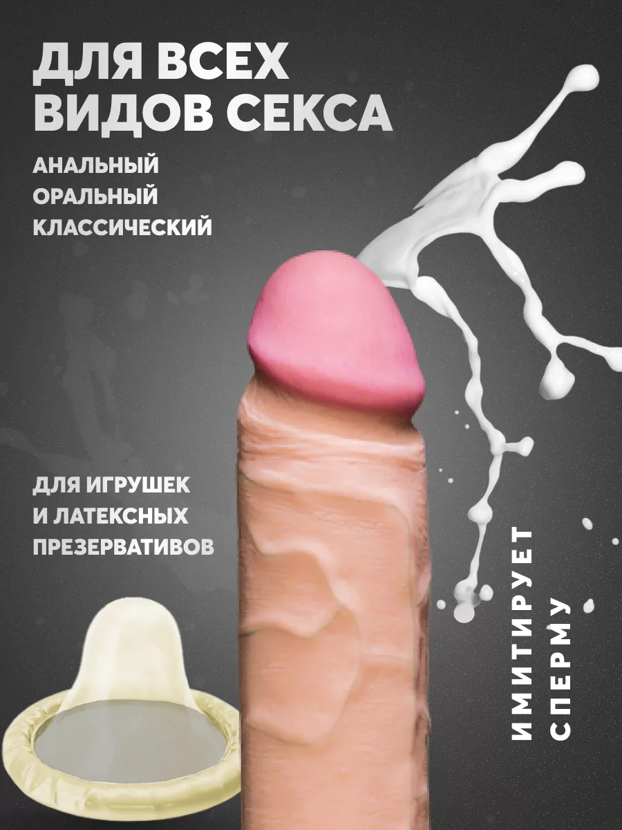 Eating Food Sperm Порно Видео | massage-couples.ru