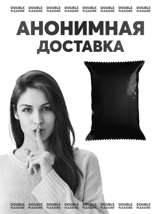 Double Pleasure Лубрикант имитация спермы 500 мл, 500 мл, фото 4