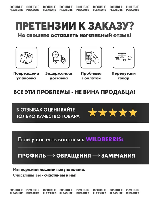 Double Pleasure Лубрикант имитация спермы 500 мл, 500 мл, фото 5