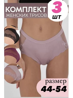 Трусы кружевные хлопок нижнее белье Lady Mode 179896199 купить за 963 ₽ в интернет-магазине Wildberries