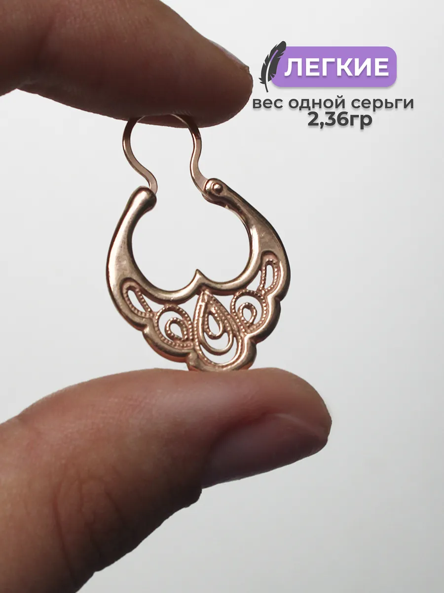 Серьги цыганские бижутерия позолоченные Allodi Jewelry 179897032 купить за  840 ₽ в интернет-магазине Wildberries