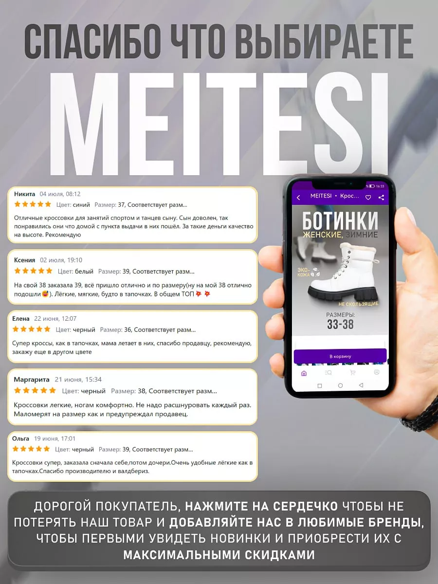 Ботинки зимние полуботинки с мехом MEITESI 179897229 купить за 1 273 ₽ в  интернет-магазине Wildberries