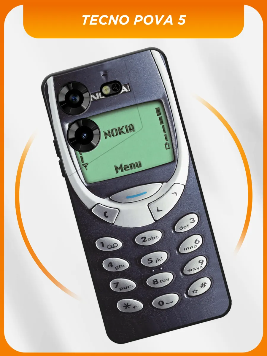 Чехол на Tecno Pova 5 прикольный