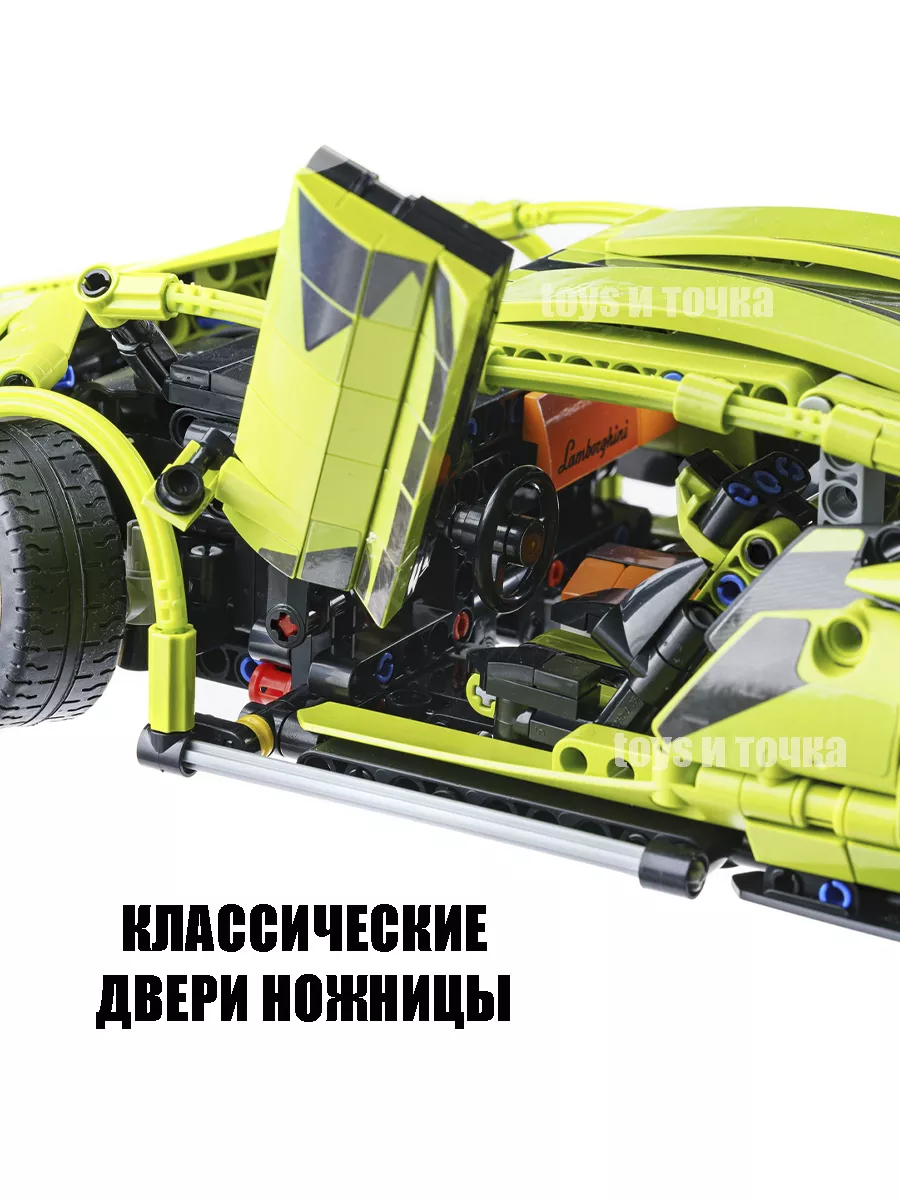 Конструктор машина техник Lamborghini Sian toys и точка 179900276 купить за  1 750 ₽ в интернет-магазине Wildberries