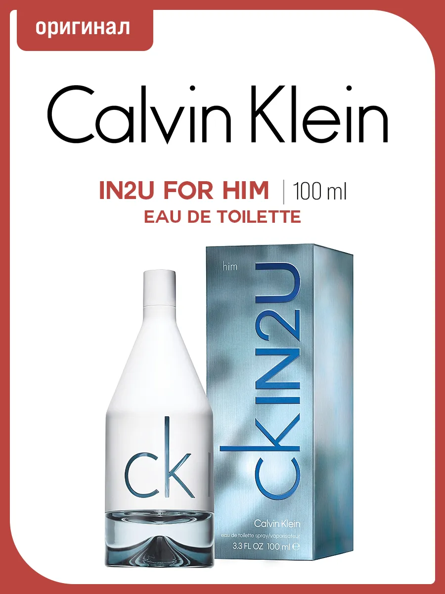 Calvin Klein IN2U for Him Eau de TOILETTE 100 ml Calvin Klein 179900904 Wildberries