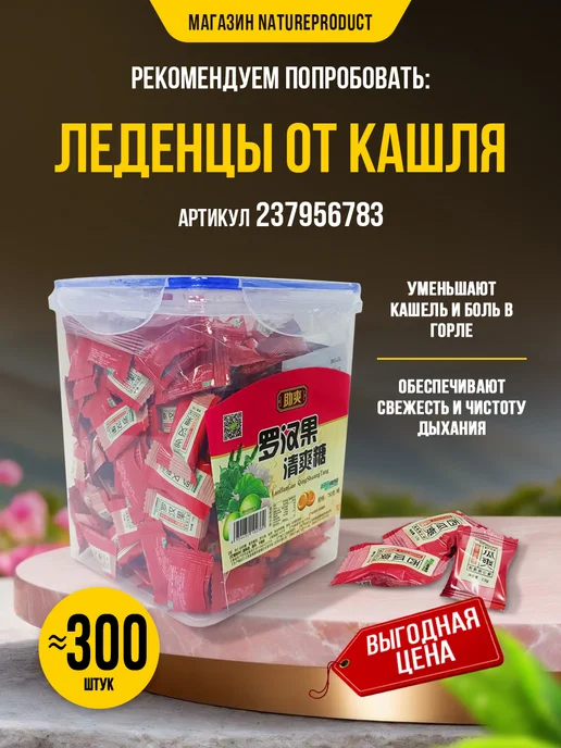 ПЧЕЛКА Спрей для носа от насморка и заложенности Пчела 2 шт, 2 шт, фото 6