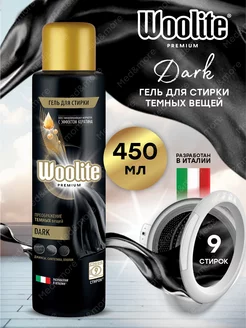 Вулайт Премиум Dark Гель для стирки 450 мл Woolite 179902791 купить за 318 ₽ в интернет-магазине Wildberries