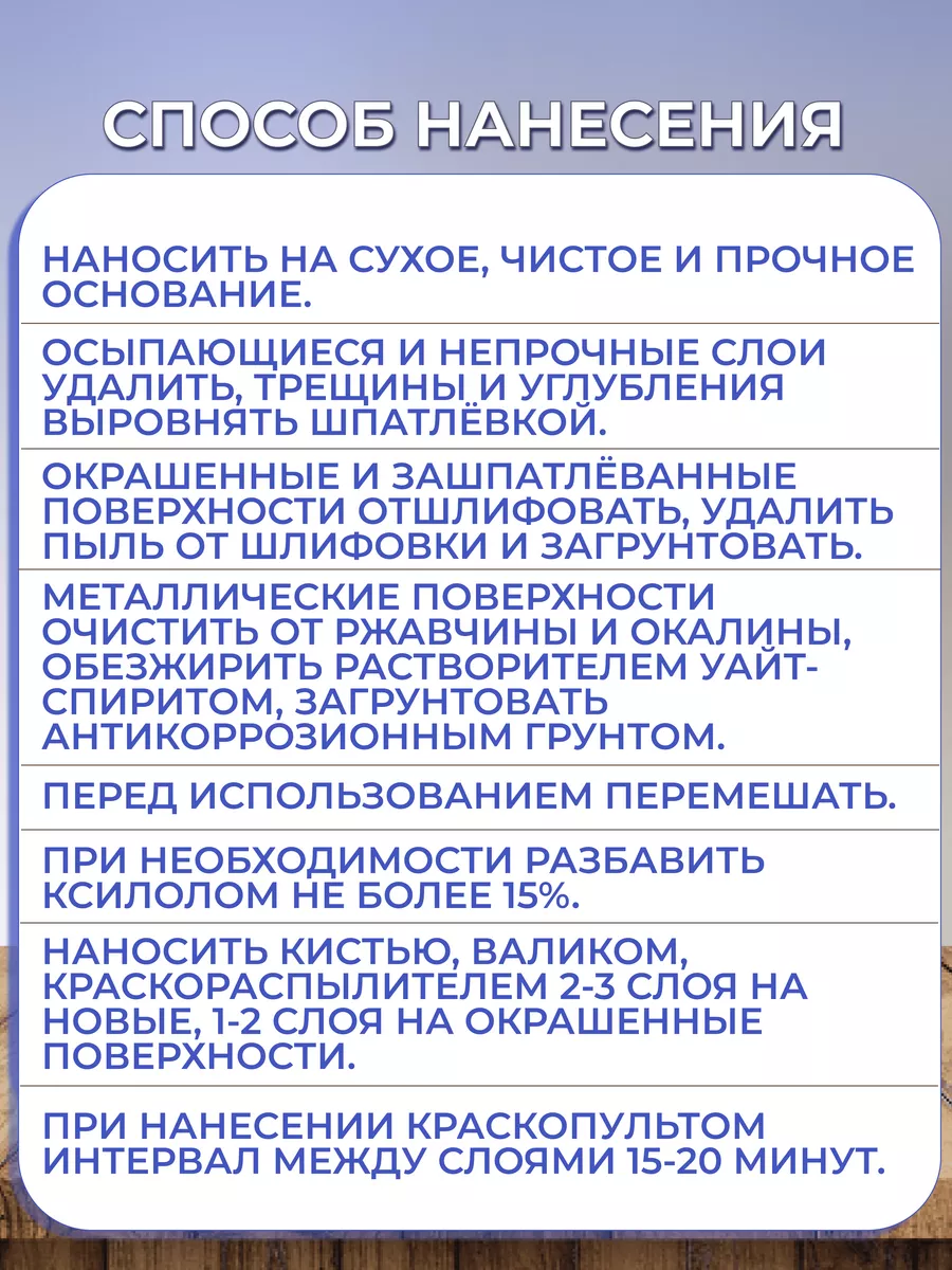 Эмаль молотковая краска по металлу и дереву Престиж 179903603 купить за 943  ₽ в интернет-магазине Wildberries