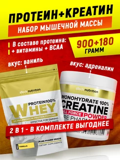 Протеин + Креатин набор aTech nutrition 179904831 купить за 1 253 ₽ в интернет-магазине Wildberries