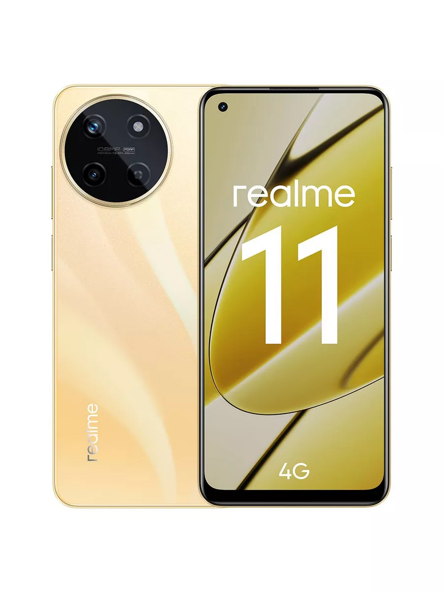 11 4G 8+256GB Realme 179906198 купить в интернет-магазине Wildberries