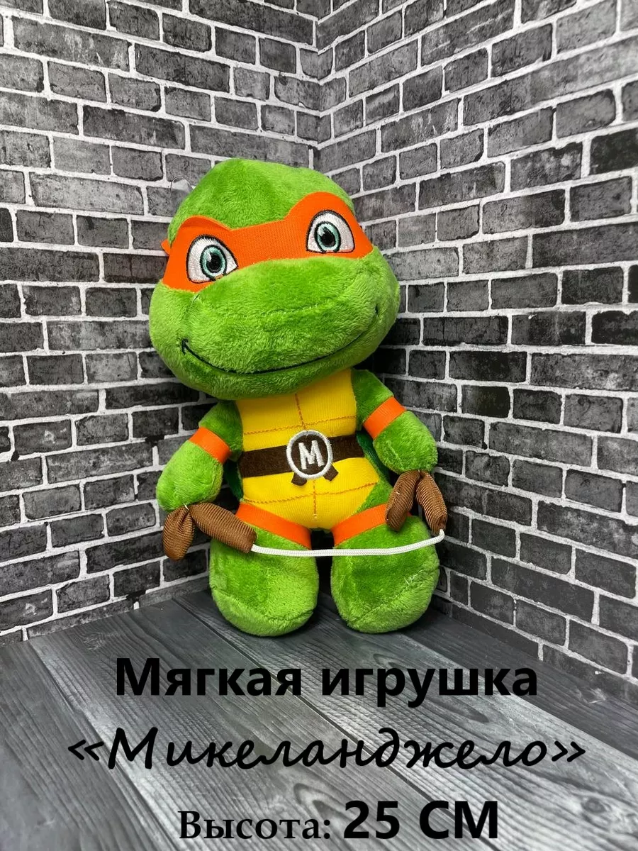 Черепашки Ниндзя мягкие игрушки Микеланджело 25 см TopKids 179907049 купить  за 440 ₽ в интернет-магазине Wildberries