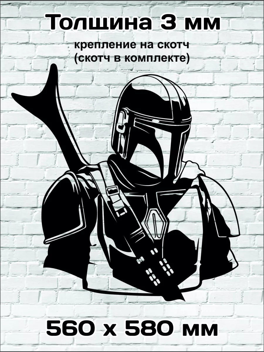 Панно на стену декор для интерьера дома Киви_маркет 179908123 купить за 796  ₽ в интернет-магазине Wildberries