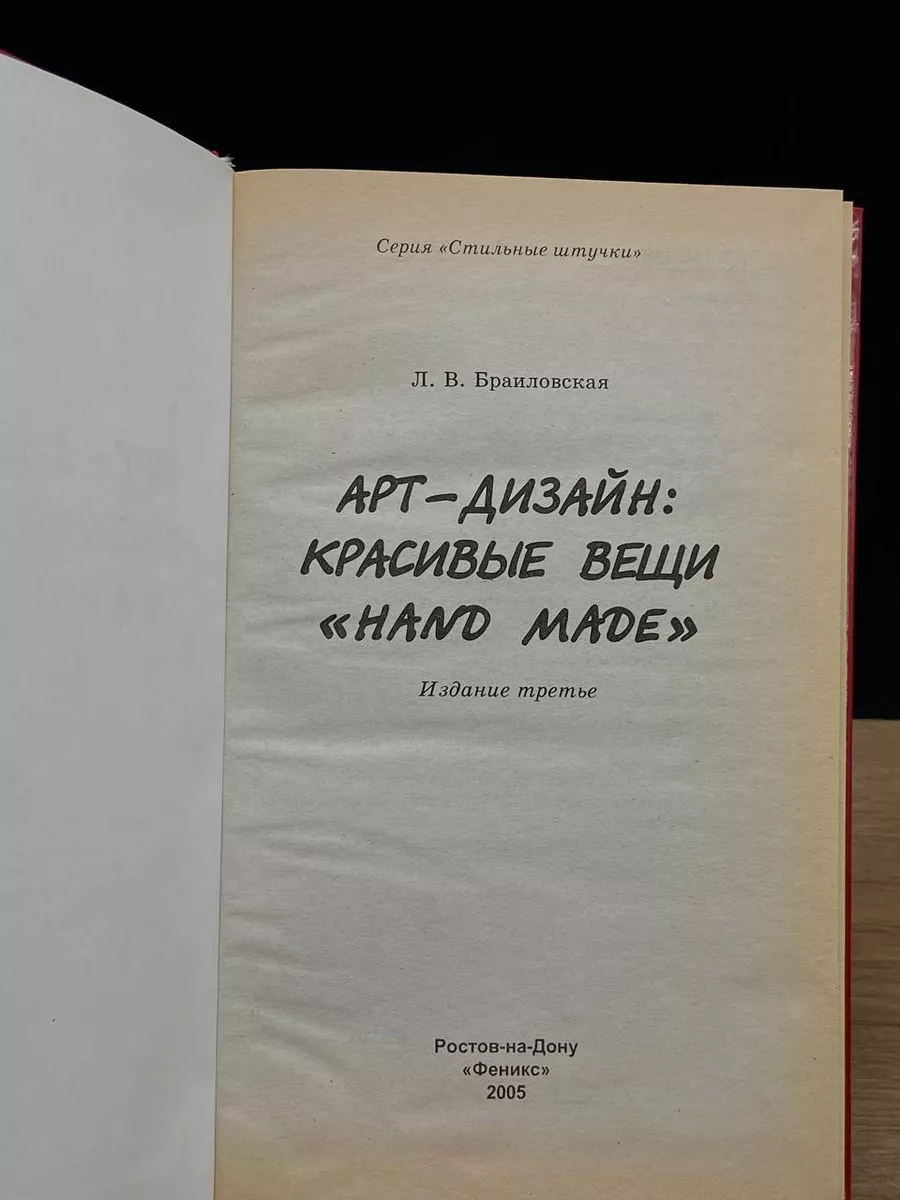 [Чудесные поделки из бумаги] Богатеева, З.А.