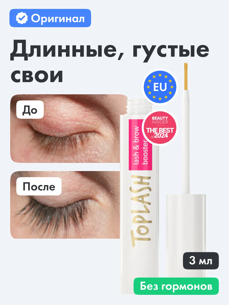Гиалуроновая сыворотка...