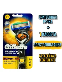 Станок для бритья Gillette Fusion5 Proglide FlexBall FUSION5 PROGLIDE 179909771 купить за 1 498 ₽ в интернет-магазине Wildberries