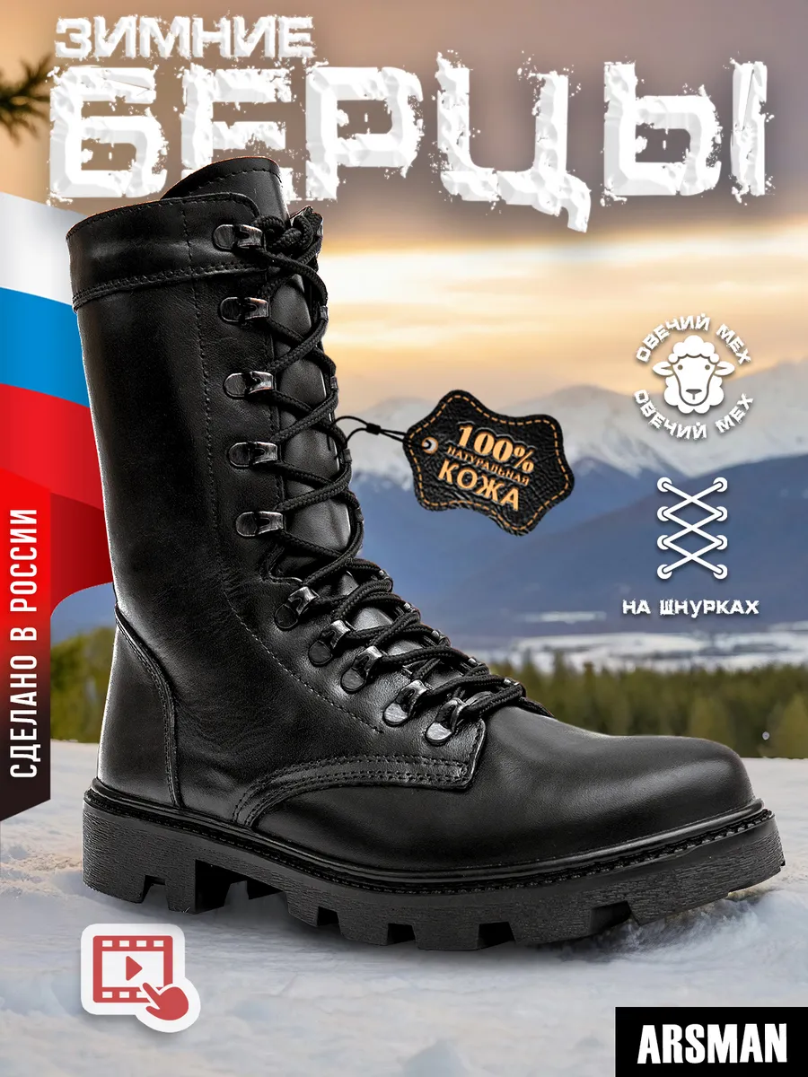 ΠΡΠΆΡΠΊΠΈΠ΅ Π·ΠΈΠΌΠ½ΠΈΠ΅ Π±ΠΎΡΠΈΠ½ΠΊΠΈ (ΠΌΠ΅Ρ
ΠΈΠ»ΠΈ ΡΠ΅ΡΠΌΠΎ) Dr. Martens Sex Pistols ΠΡΠΆΡΠΊΠΈΠ΅ Π·ΠΈΠΌΠ½ΠΈΠ΅ Π±ΠΎΡΠΈΠ½ΠΊΠΈ (ΠΌΠ΅Ρ
ΠΈΠ»ΠΈ ΡΠ΅ΡΠΌΠΎ) Dr. Martens Sex Pistols