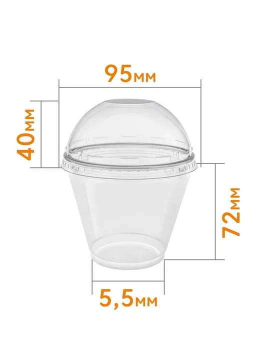 MAKE&PACK Стаканчики для трайфлов, креманки одноразовые 200 мл 20 шт, 200 мл, 20 шт, фото 4