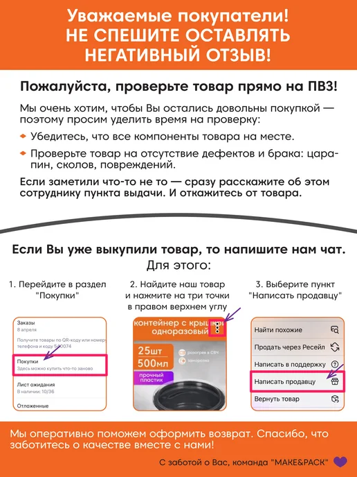 MAKE&PACK Стаканчики для трайфлов, креманки одноразовые 200 мл 20 шт, 200 мл, 20 шт, фото 5