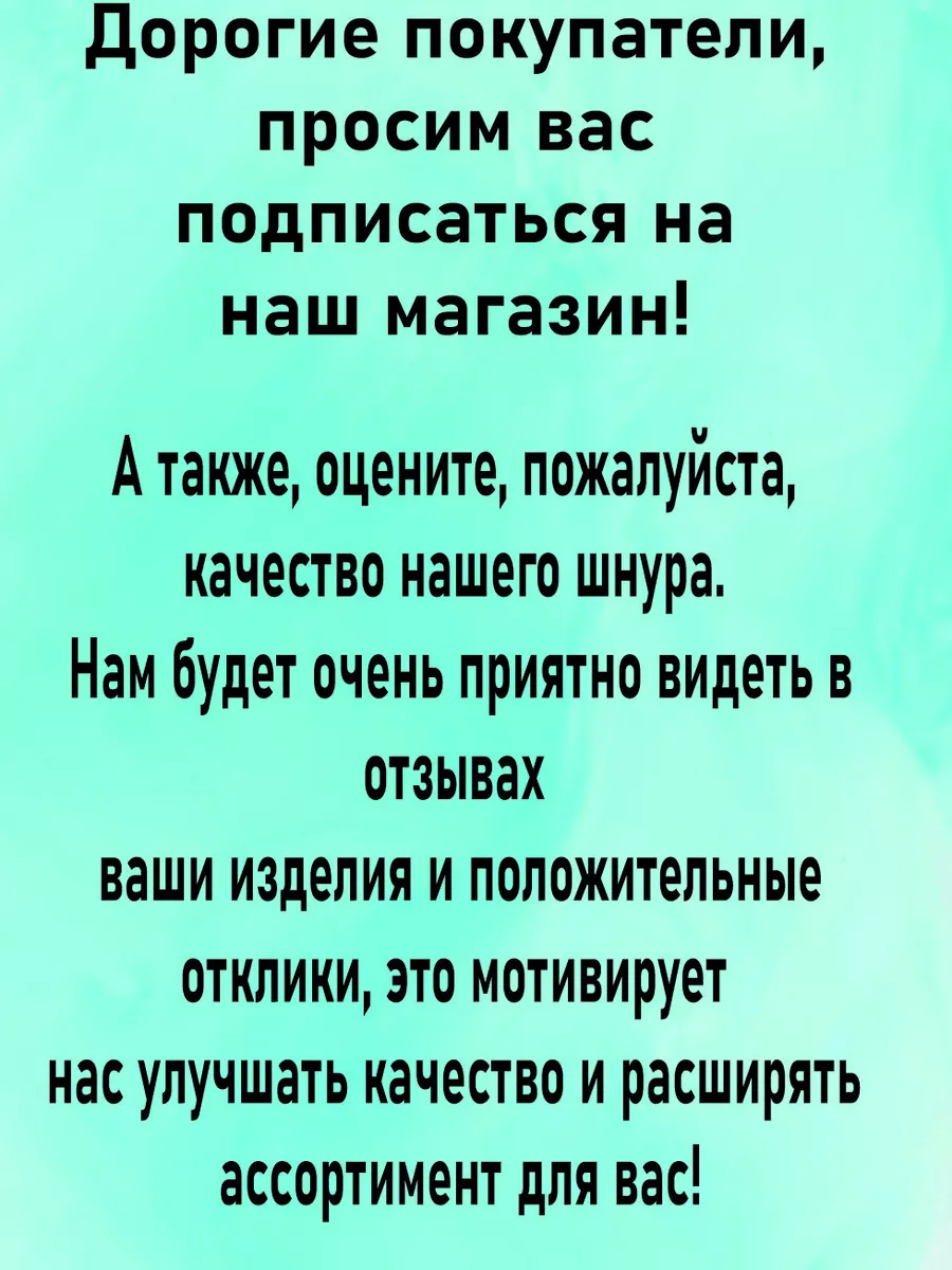 Подарочный набор для рукоделия 5 шт, 3 мм 45 м (№3) Рессла 179914842 купить  за 595 ₽ в интернет-магазине Wildberries