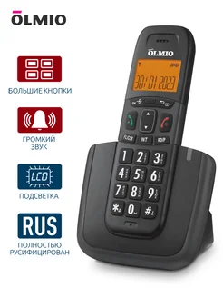 Домашний радиотелефон DP-01 - для пожилых OLMIO 179915190 купить за 2 126 ₽ в интернет-магазине Wildberries