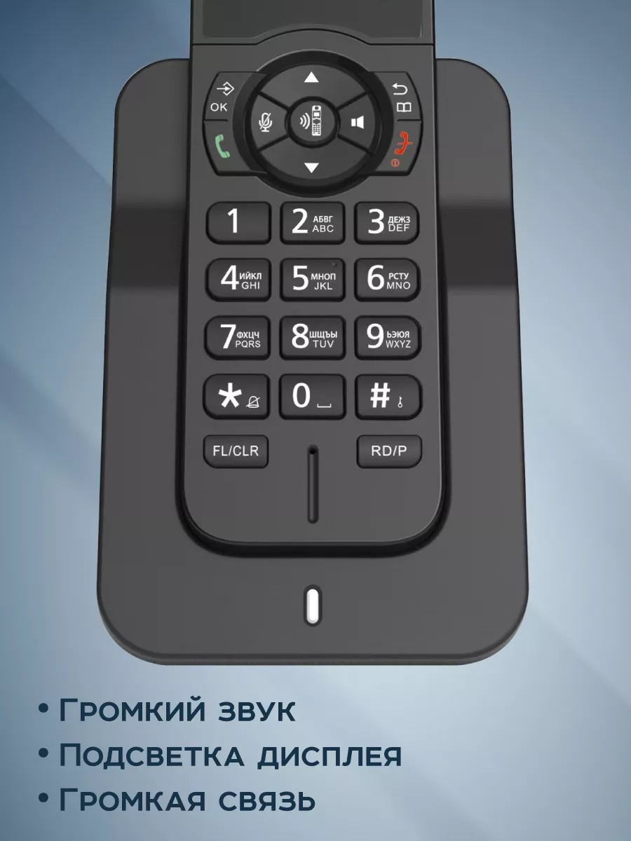 Домашний радиотелефон DP-02 - для дома и офиса OLMIO 179915702 купить за 1  768 ₽ в интернет-магазине Wildberries