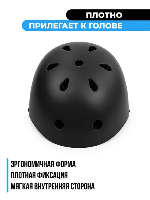 MBALL Шлем велосипедный для роликов самоката, вариант, фото 4
