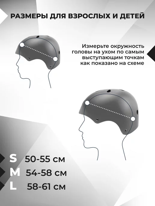 MBALL Шлем велосипедный для роликов самоката, вариант, фото 8