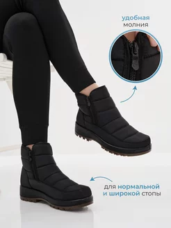 Дутики на молнии с искусственным мехом Комфорт SHOES 179916988 купить за 3 391 ₽ в интернет-магазине Wildberries