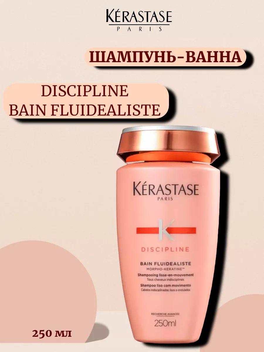 Kerastase fluidealiste hotsell