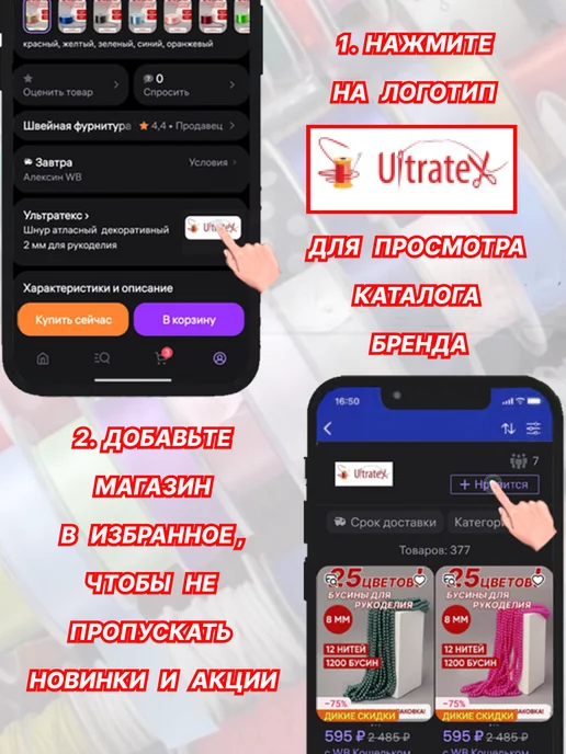 ультратекс Лента киперная хлопковая 15 мм 50 м тесьма для шитья, вариант, фото 3