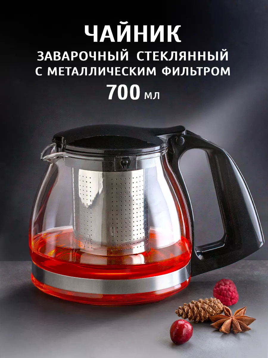 Чайник заварочный...