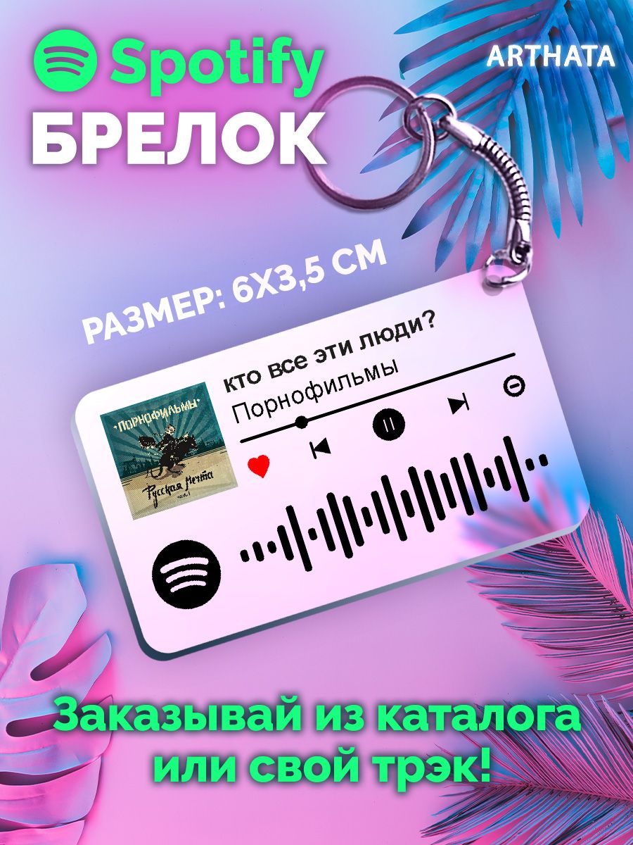 Порно фильмы на русском