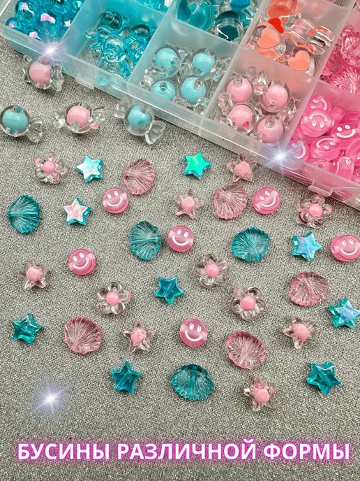 Buy Toys Бусины для рукоделия и создания украшений, голубой, фото 2