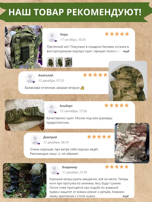StrikerGroup Ремень тактический АК для оружия и ружья, вариант, фото 7