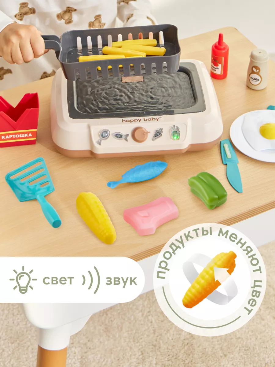 Игрушечные кухни | Наборы детской посуды | Игровые наборы овощей и фруктов