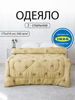 Одеяло зимнее 1,5 спальное, 2х спальное, евро Milan Tex 179929088 купить за 976 ₽ в интернет-магазине Wildberries