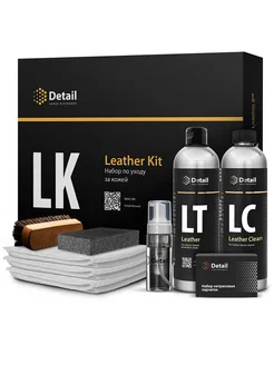 Detail Набор для очистки кожи LK Leather Kit GRASS 179930340 купить за 2 711 ₽ в интернет-магазине Wildberries