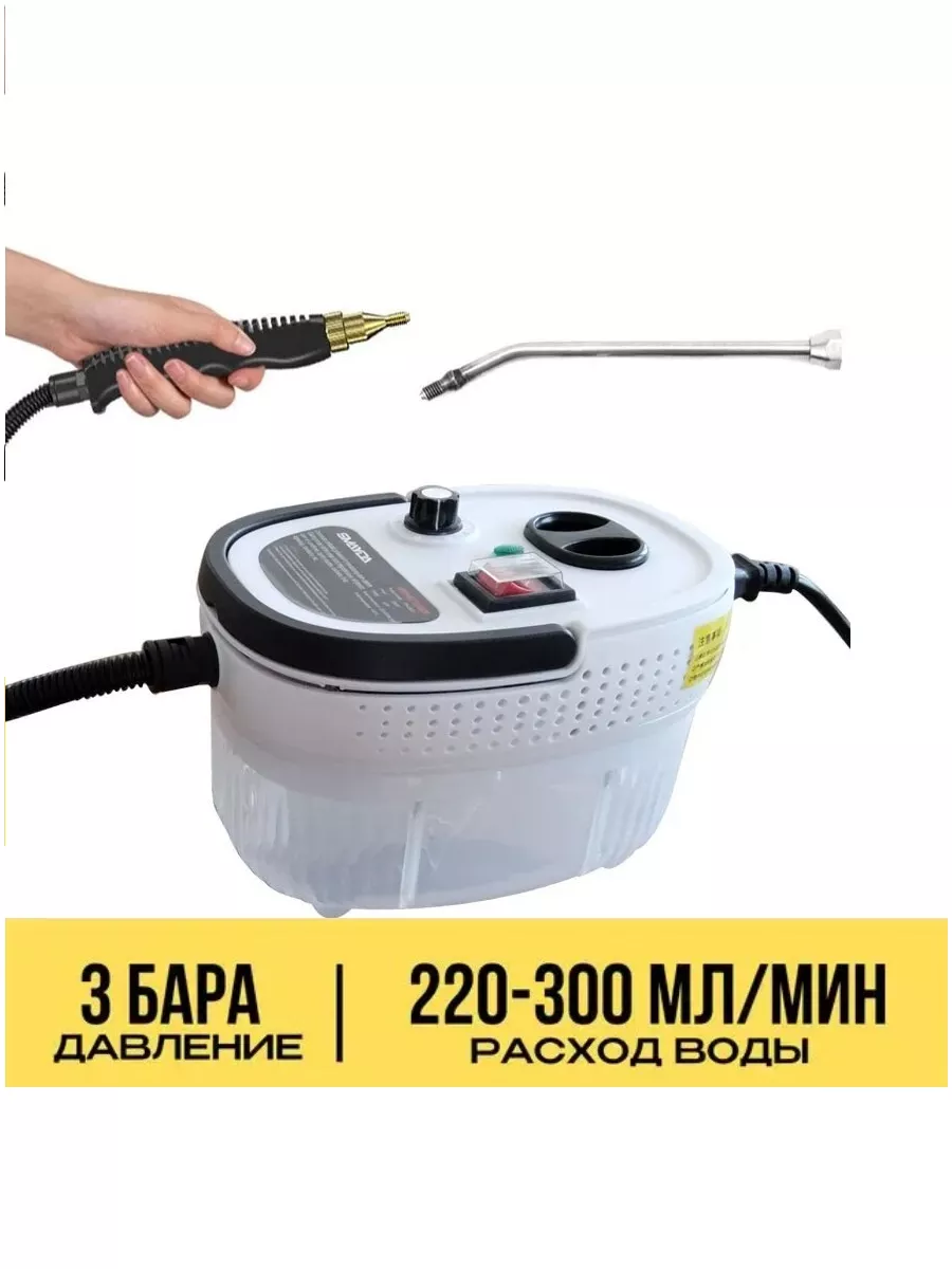 Bissell steam shot. Steam cleaner luxoparts. Steam cleaner. Steam cleaner wh qx001 отзывы. Steam cleaner wh qx001 отзывы.