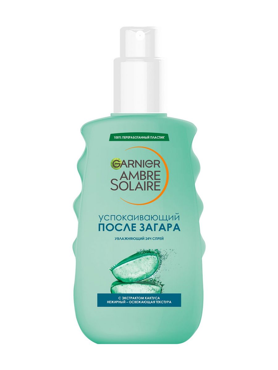 Garnier после загара. Масло после загара гарньер. Garnier тающее молочко после загара. Ambre solaire молочко после загара.