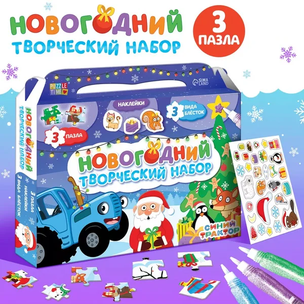 Пазлы детские