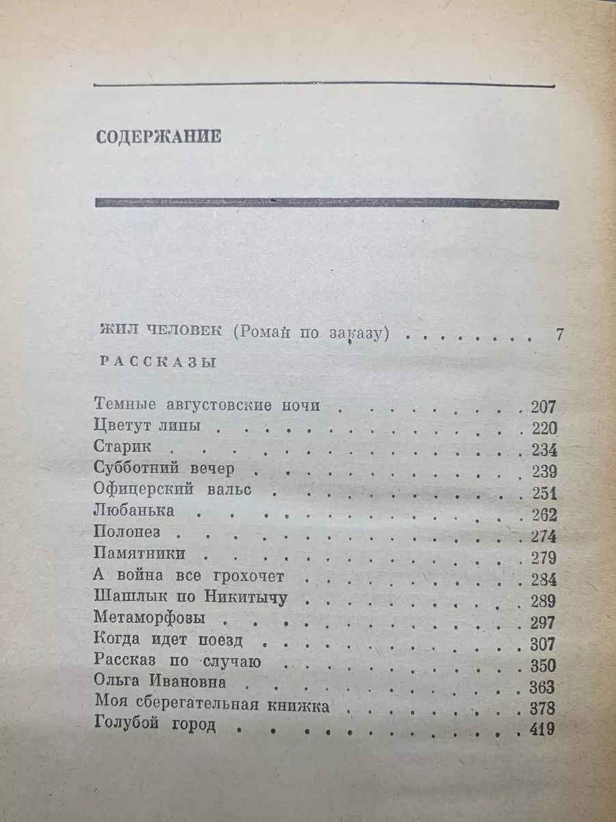 Фото 3